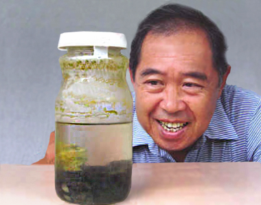 John Chain Jar